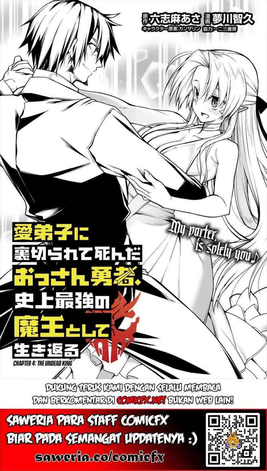 Baca Manadeshi ni Uragirarete Shinda Ossan Yuusha, Shijou Saikyou no Maou Toshite Ikikaeru Chapter 4.1 Gambar 2