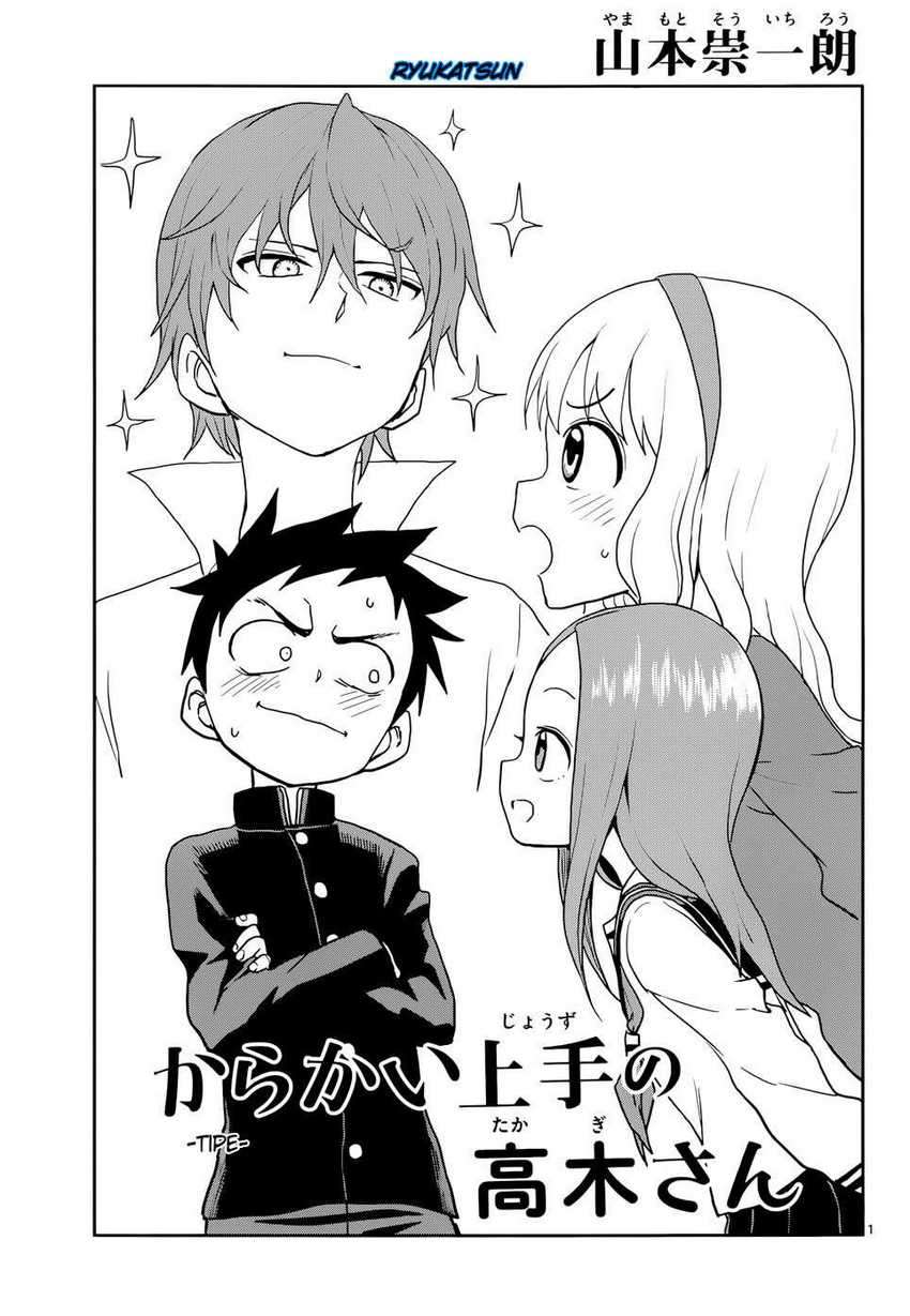 Baca Karakai Jouzu no Takagi-san Chapter 114 Gambar 2