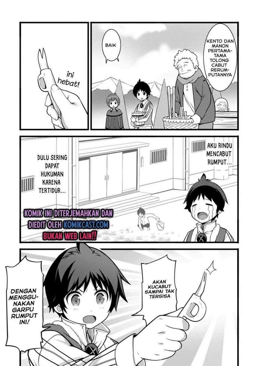 Baca  Hazure Hantei kara Hajimatta Cheat Majutsushi Seikatsu Chapter 08.3 Gambar 2