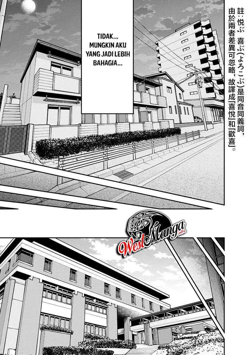 Namae no nai kaibutsu Chapter 28 Gambar 9