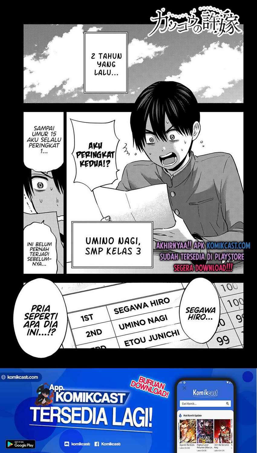 Baca The Cuckoo’s Fiancee Chapter 63 Gambar 2