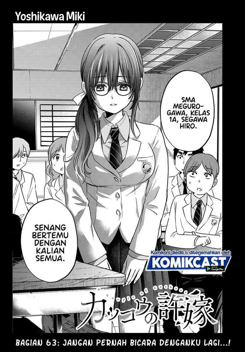 The Cuckoo’s Fiancee Chapter 63 Gambar 3