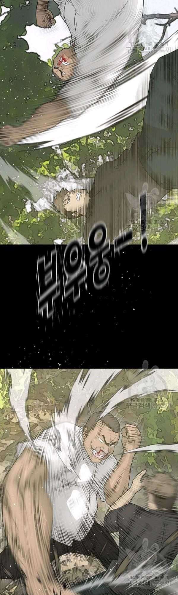 Trigger Chapter 70 Gambar 16