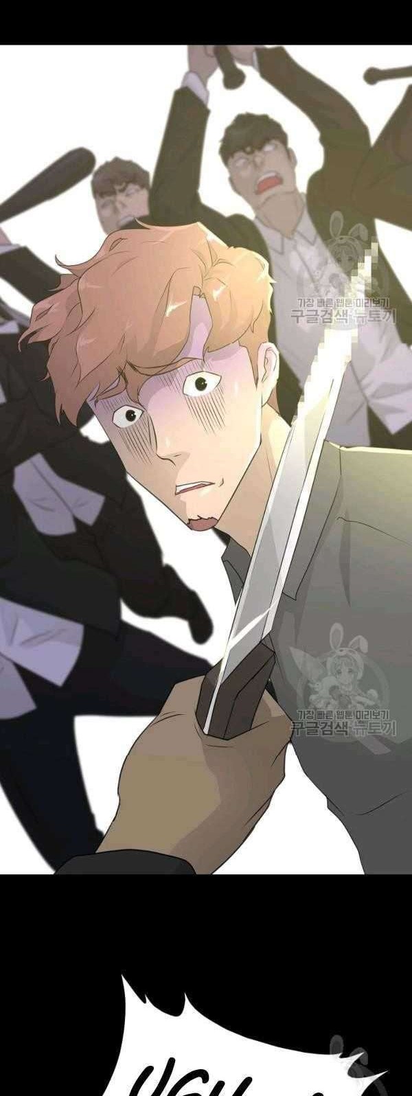 Trigger Chapter 70 Gambar 60