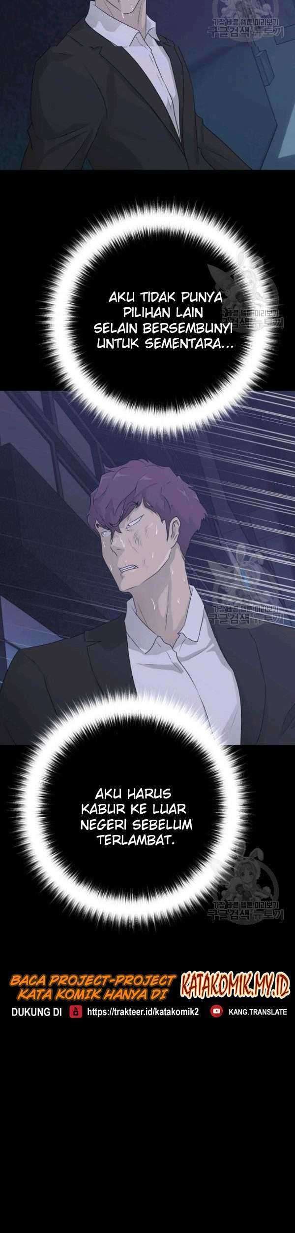 Trigger Chapter 69 Gambar 19