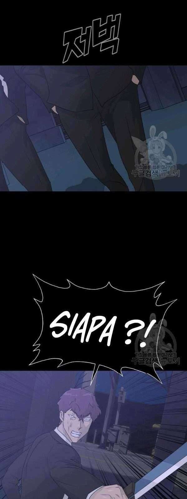 Trigger Chapter 69 Gambar 20