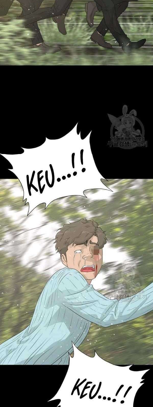 Trigger Chapter 69 Gambar 35