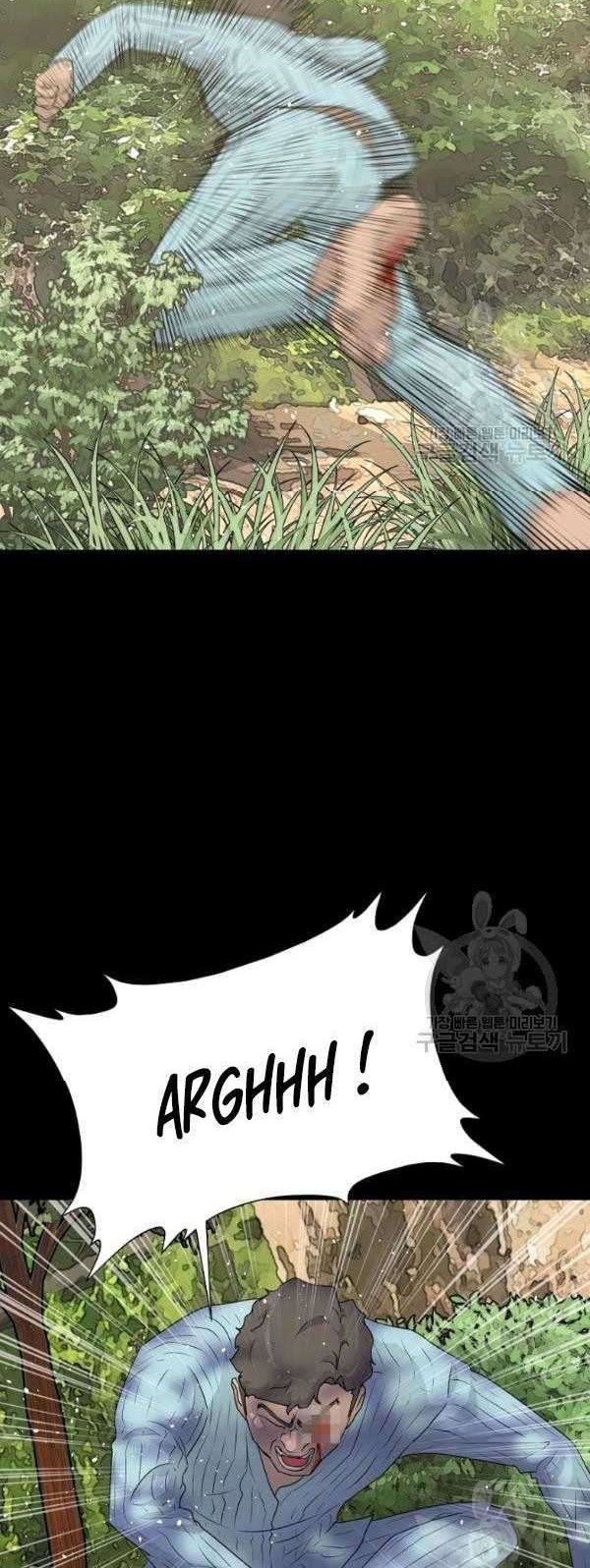 Trigger Chapter 69 Gambar 38