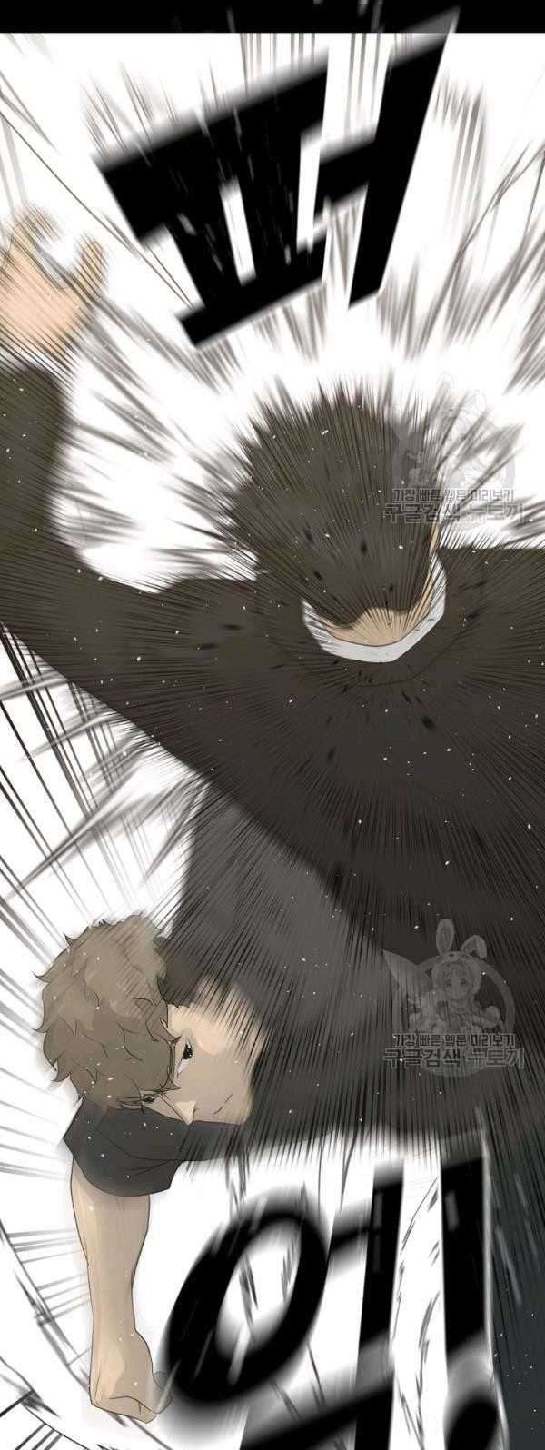 Trigger Chapter 69 Gambar 45