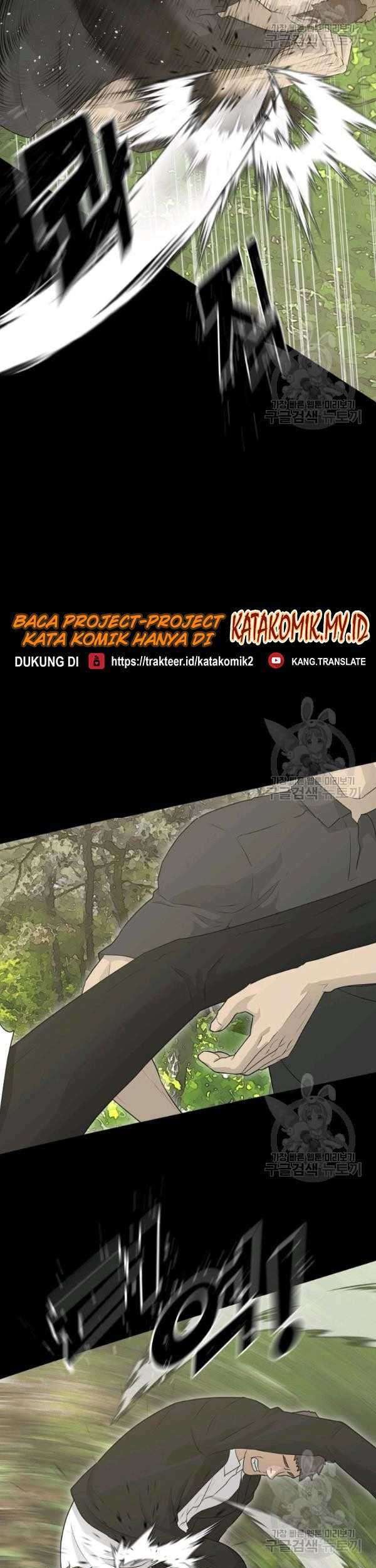 Trigger Chapter 69 Gambar 49