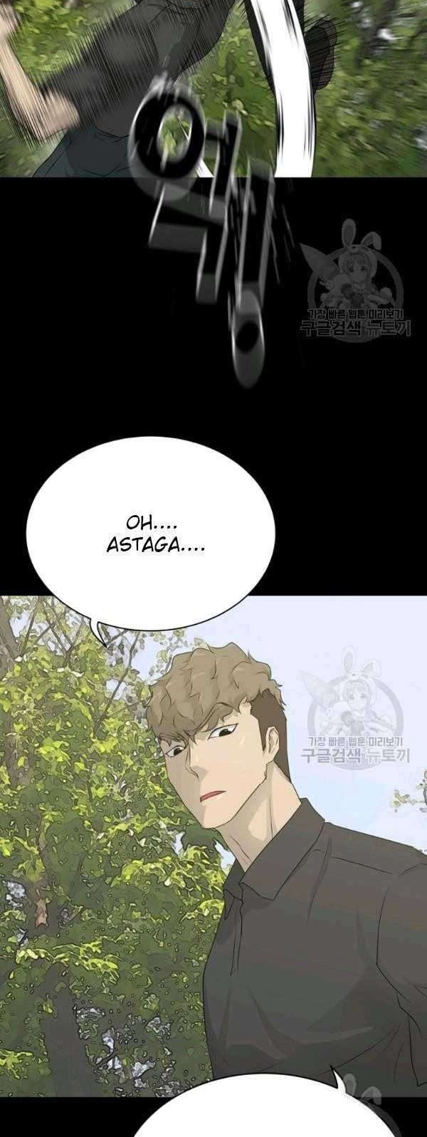 Trigger Chapter 69 Gambar 53