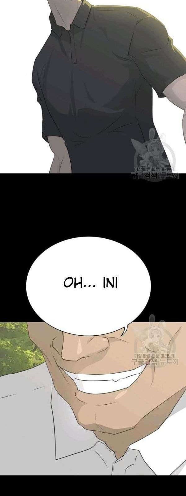 Trigger Chapter 69 Gambar 55