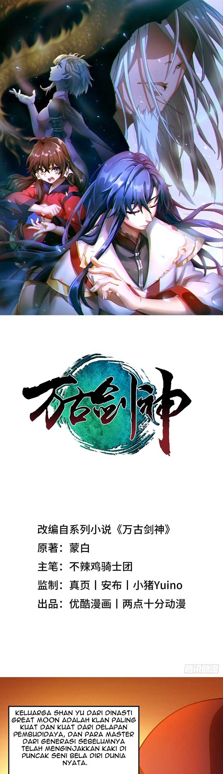 Baca  Everlasting God of Sword Chapter 130 Gambar 2