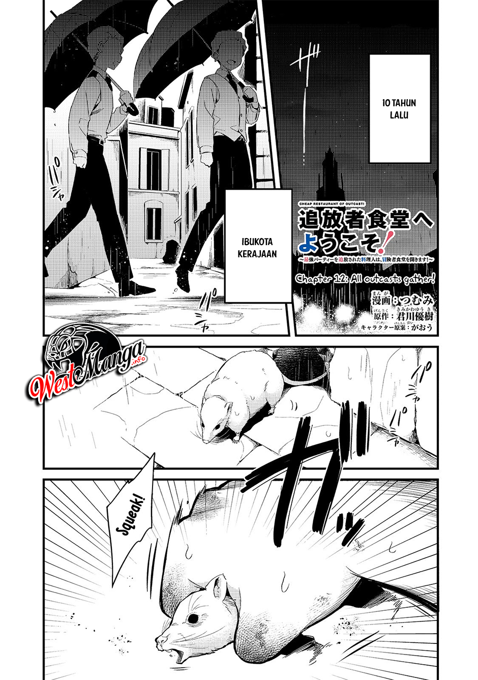 Baca Tsuihousha Shokudou e Youkoso! (Welcome to Cheap Restaurant of Outcasts!) Chapter 12 Gambar 2