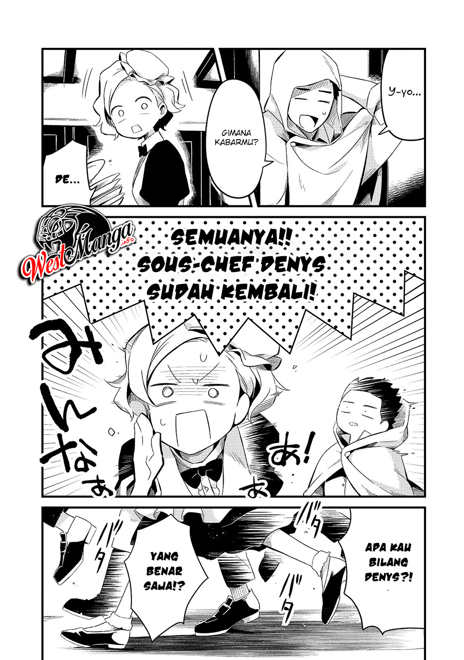 Tsuihousha Shokudou e Youkoso! (Welcome to Cheap Restaurant of Outcasts!) Chapter 12 Gambar 31