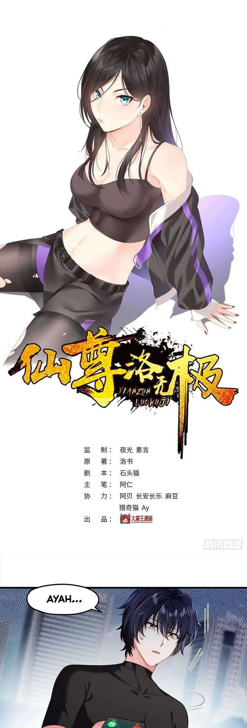 Baca Xianzun Luowuji Chapter 49 Gambar 2