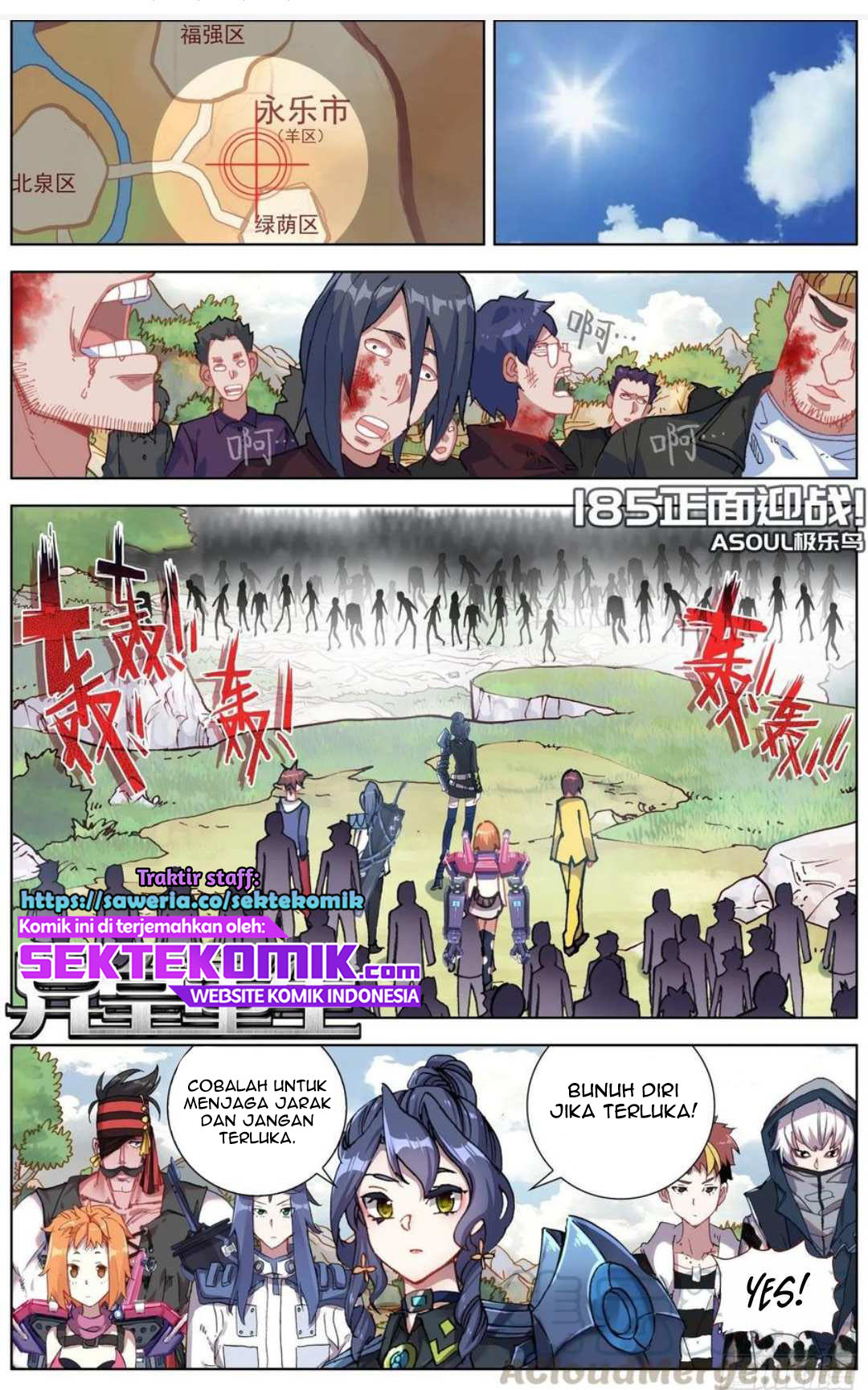 Baca Different Kings Chapter 185 Gambar 2