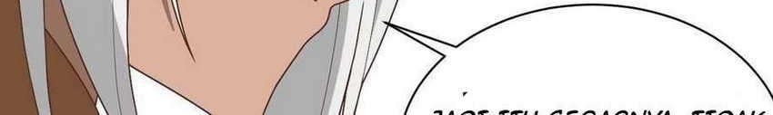 To Be The Castellan King Chapter 298 Gambar 25