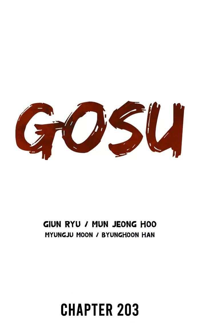 Gosu Chapter 203 1