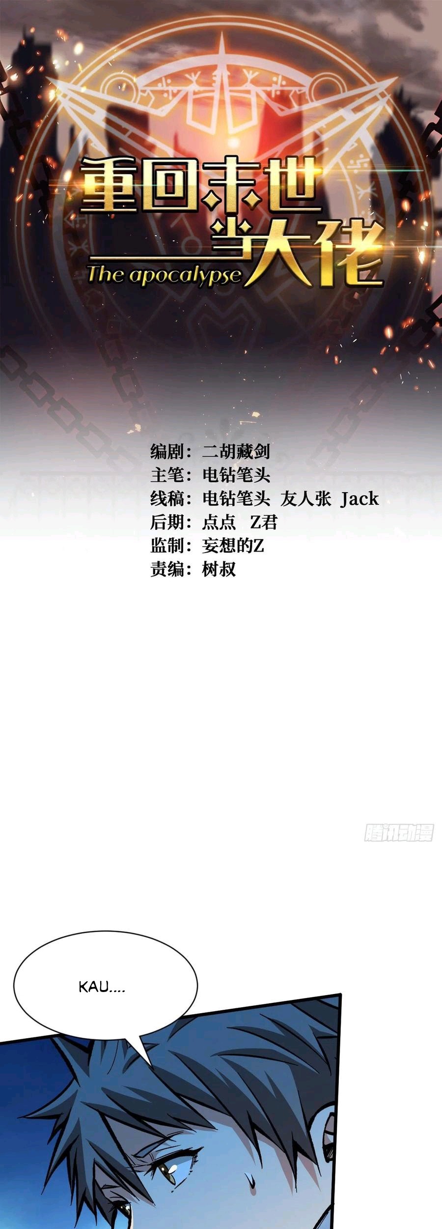 Baca  Return To Beginning Of The Apocalypse Chapter 79 Gambar 2