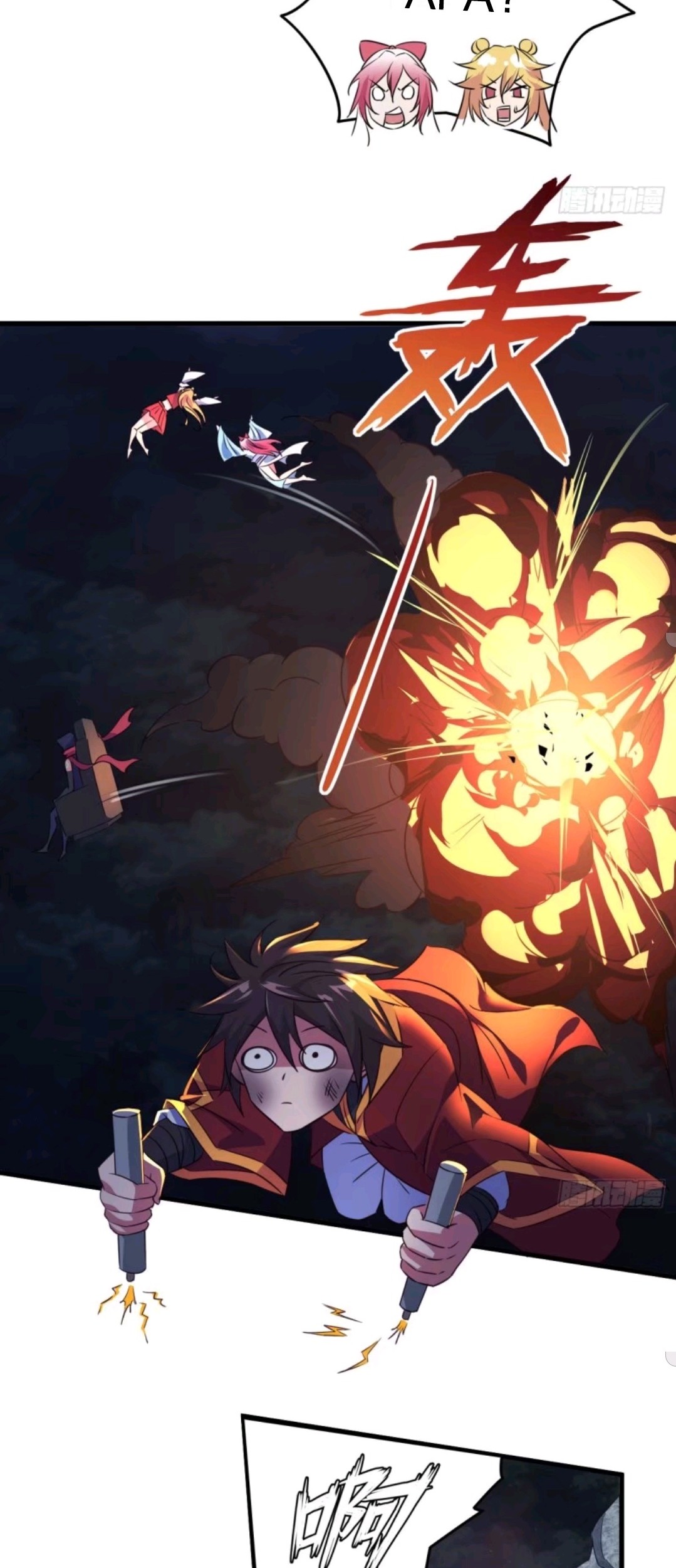 My Harem Depend on Drawing Chapter 45 Gambar 35