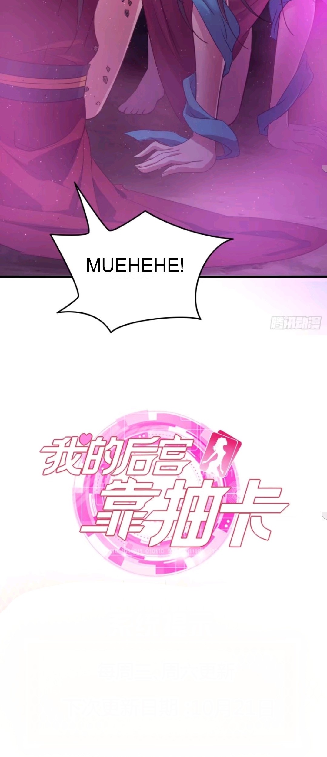 My Harem Depend on Drawing Chapter 45 Gambar 40