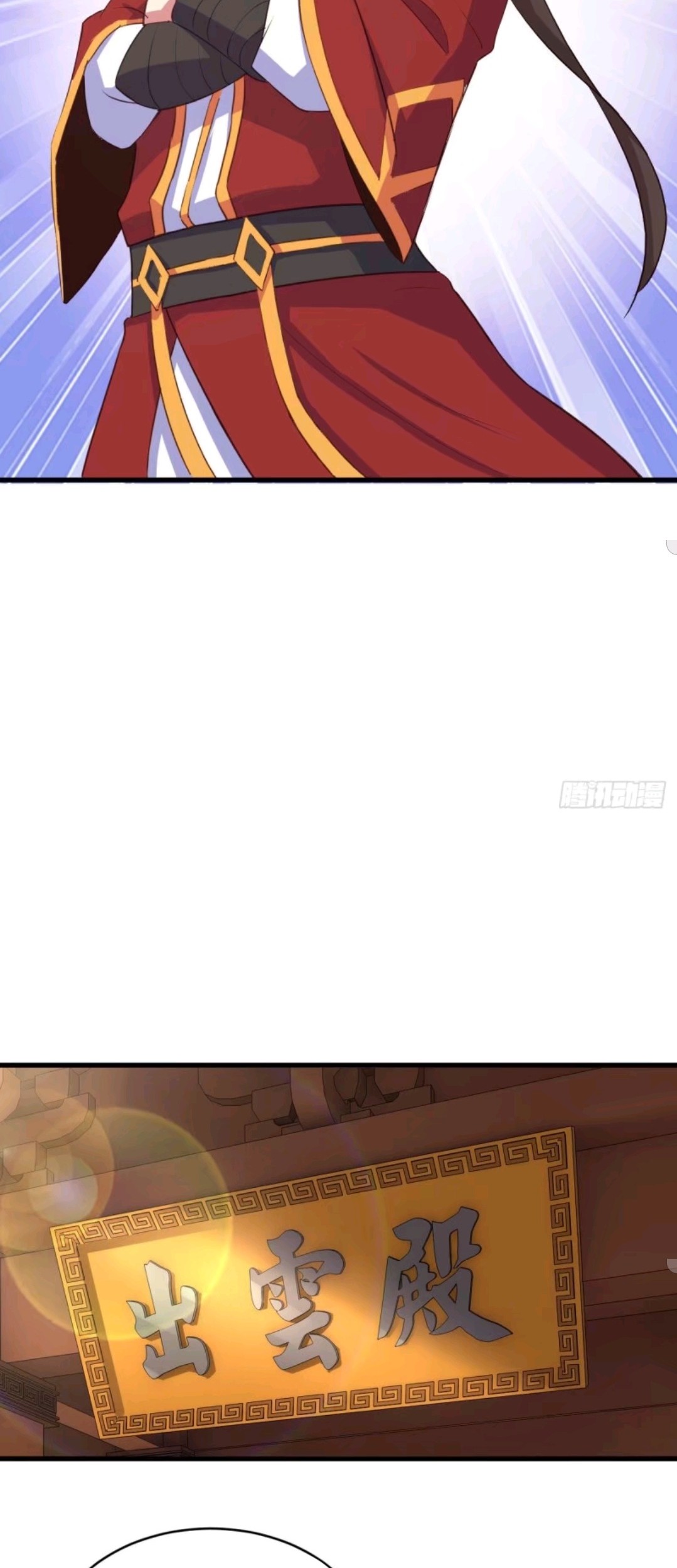 My Harem Depend on Drawing Chapter 45 Gambar 15