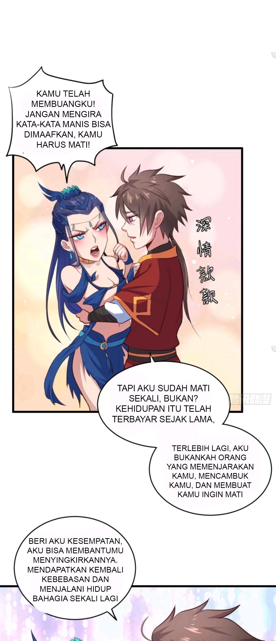 My Harem Depend on Drawing Chapter 44 Gambar 3