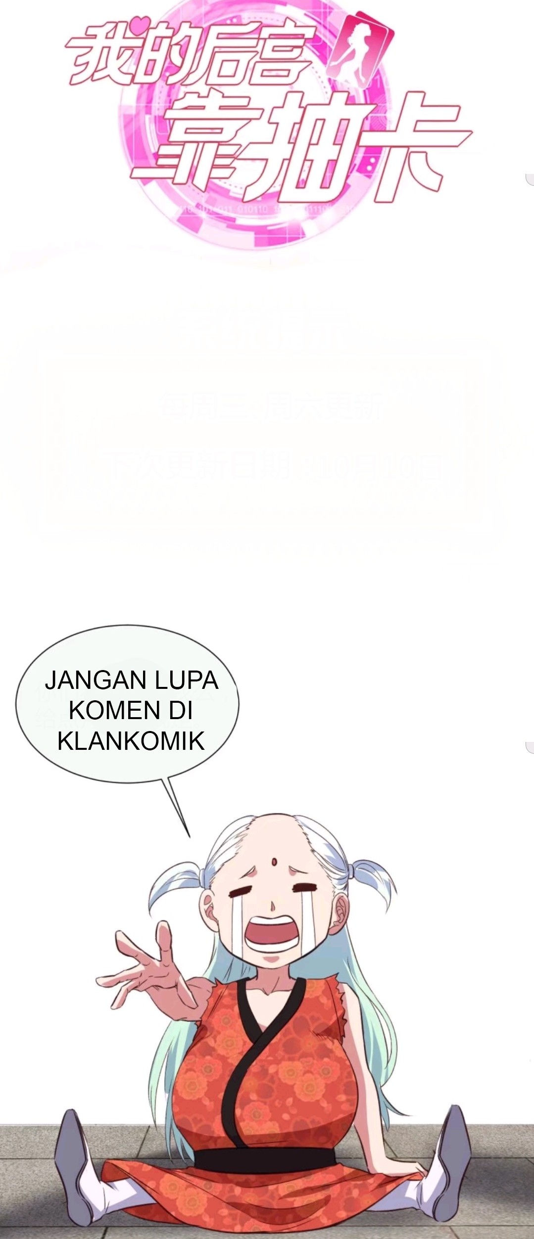 My Harem Depend on Drawing Chapter 42 Gambar 44