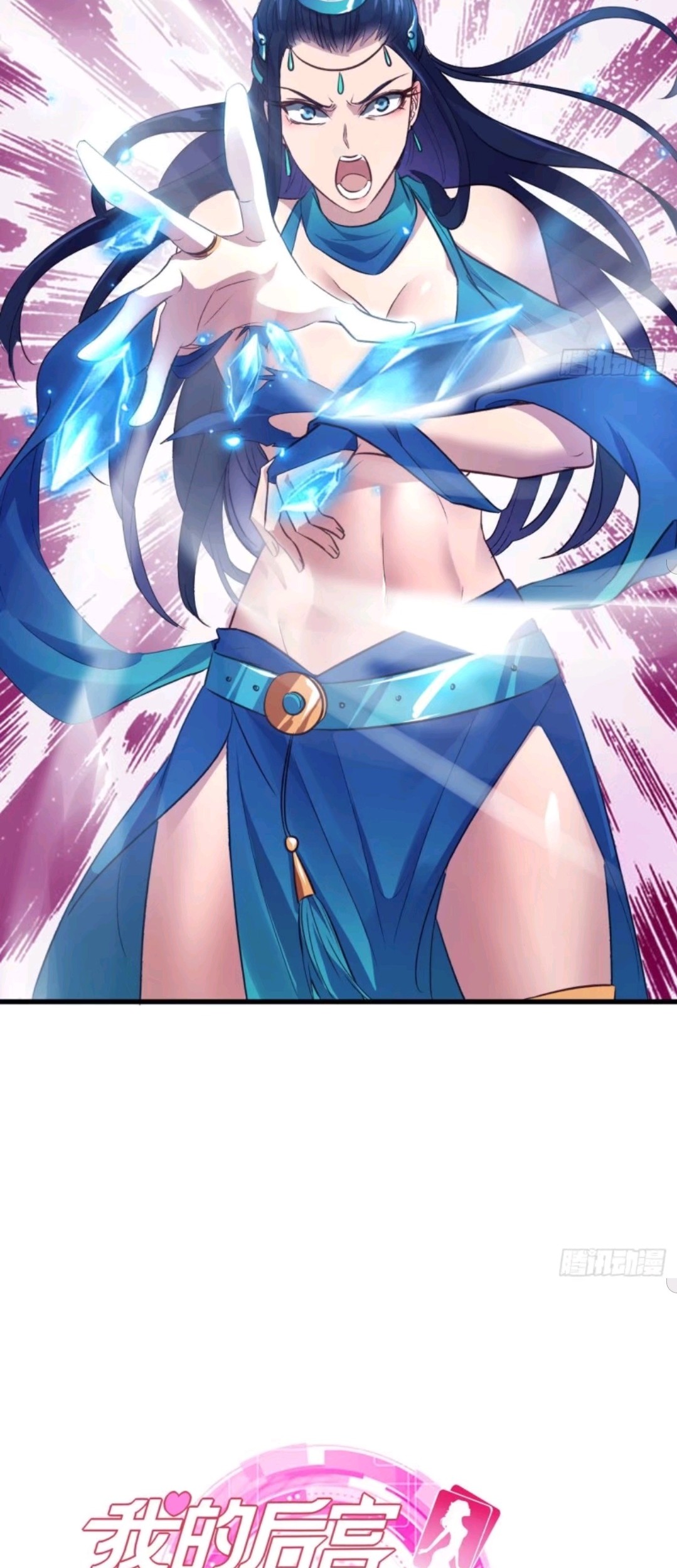 My Harem Depend on Drawing Chapter 41 Gambar 46