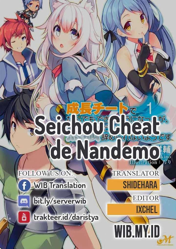 Baca Komik Seichou Cheat de Nandemo Dekiru you ni Natta ga, Mushoku dake wa Yamerarenai you desu Chapter 30 Gambar 1