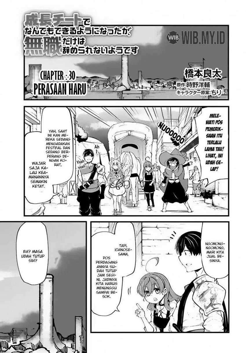 Baca  Seichou Cheat de Nandemo Dekiru you ni Natta ga, Mushoku dake wa Yamerarenai you desu Chapter 30 Gambar 2