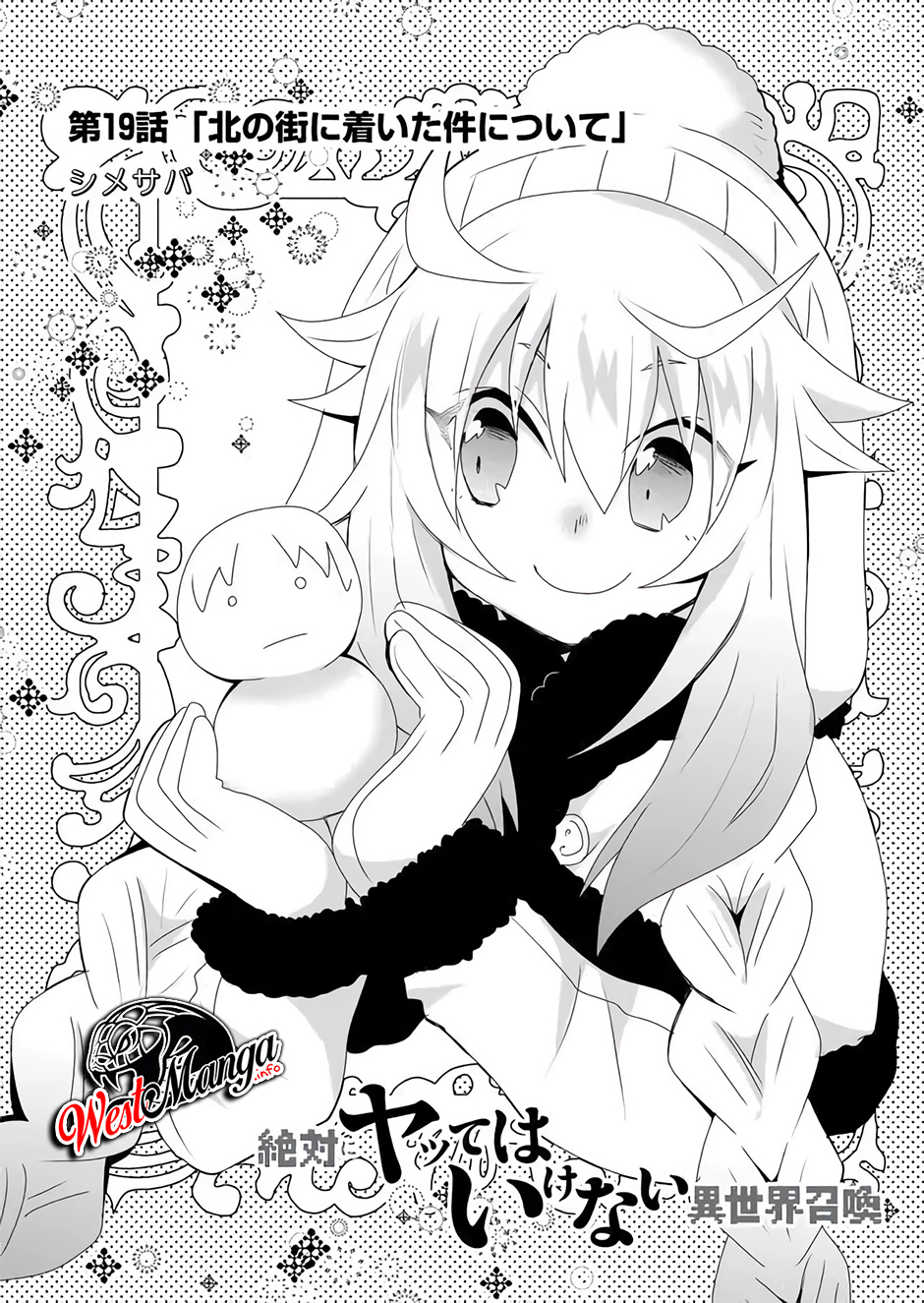 Baca Zettai ni Yatte wa Ikenai Isekai Shoukan Chapter 19 Gambar 2