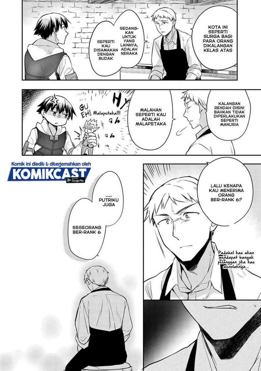 Mushoku no Eiyuu: Betsu ni Skill Nanka Iranakattan daga Chapter 25 Gambar 13