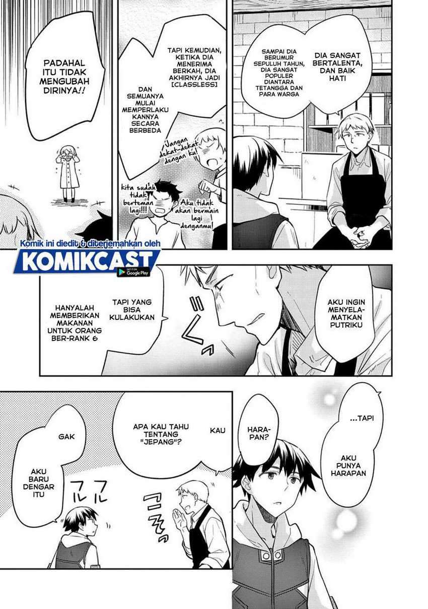 Mushoku no Eiyuu: Betsu ni Skill Nanka Iranakattan daga Chapter 25 Gambar 14