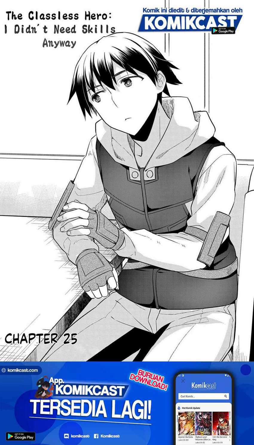 Baca Mushoku no Eiyuu: Betsu ni Skill Nanka Iranakattan daga Chapter 25 Gambar 2