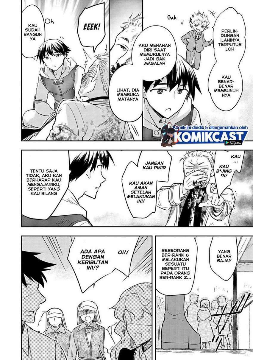 Mushoku no Eiyuu: Betsu ni Skill Nanka Iranakattan daga Chapter 25 Gambar 23