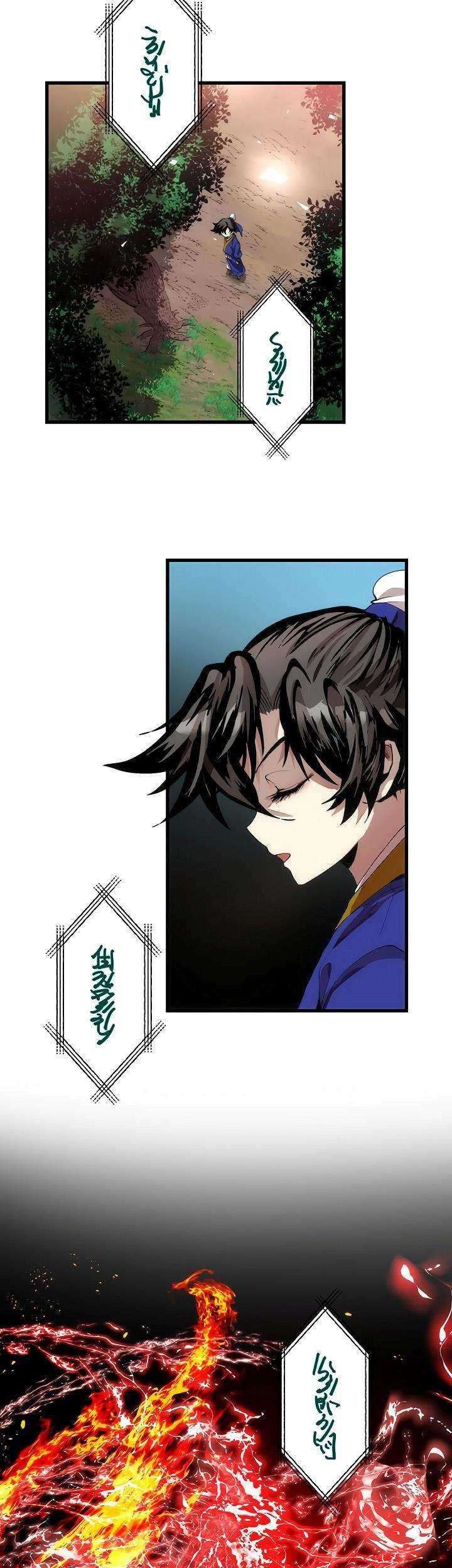 Doctor’s Rebirth Chapter 32 Gambar 27