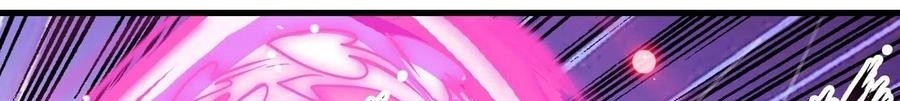 Wuxian Shitu Chapter 109 Gambar 27