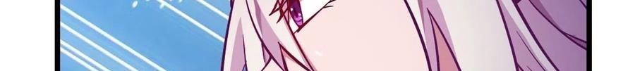 Wuxian Shitu Chapter 109 Gambar 29