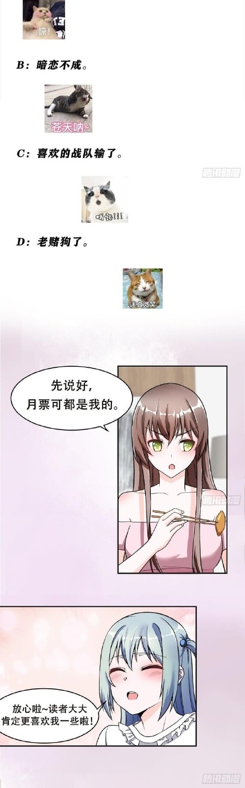 Cultivators In The City Chapter 90 Gambar 9