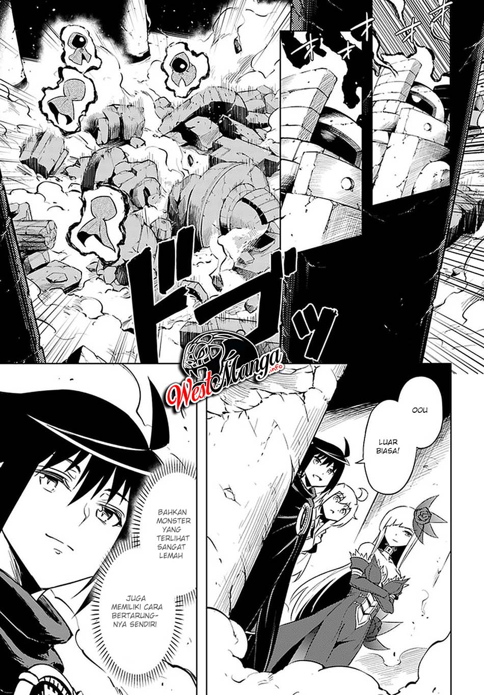 Tono no Kanri o Shite Miyou Chapter 38 Gambar 33