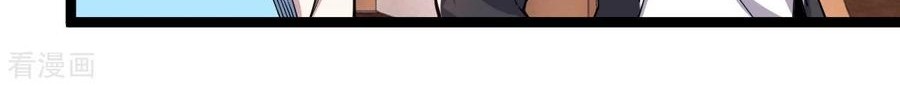 Rebirth of The Sword God Returns Chapter 32 Gambar 19