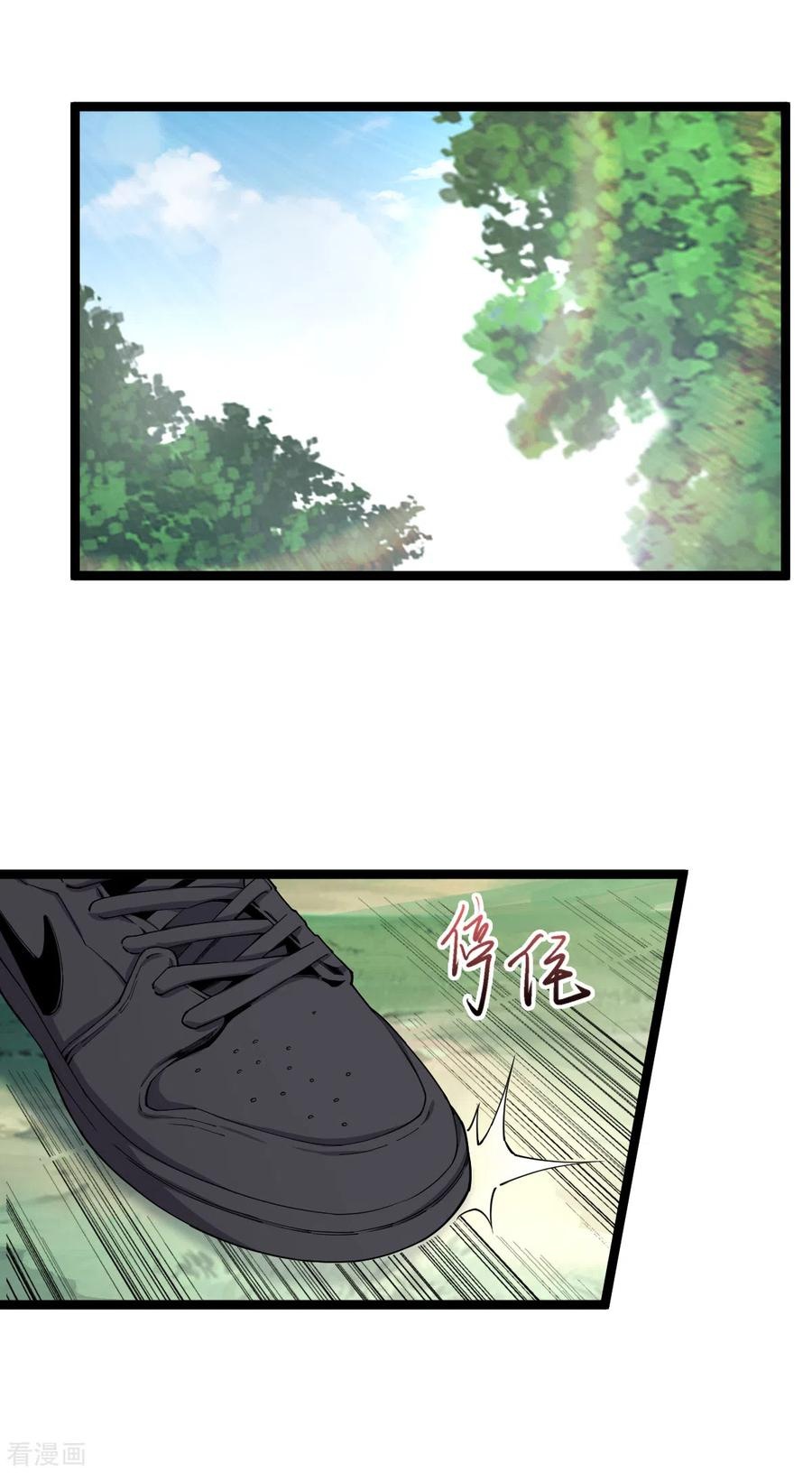 Rebirth of The Sword God Returns Chapter 31 Gambar 12