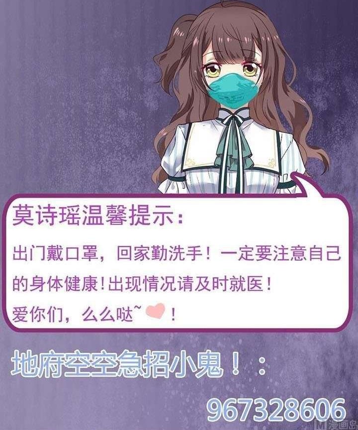 The Developer System Chapter 169 Gambar 11