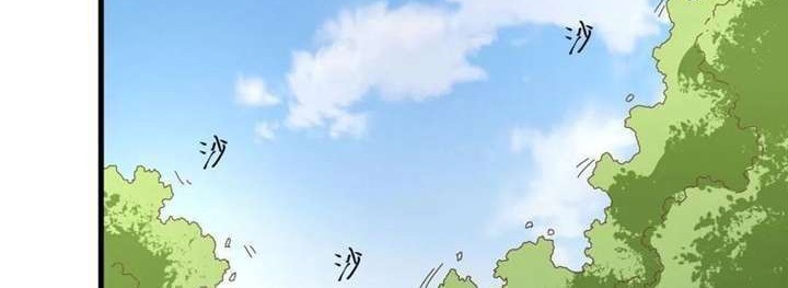 To Be The Castellan King Chapter 303 Gambar 11
