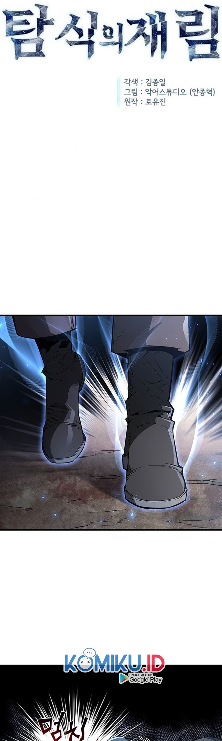 The Second Coming of Gluttony Chapter 62 Gambar 5