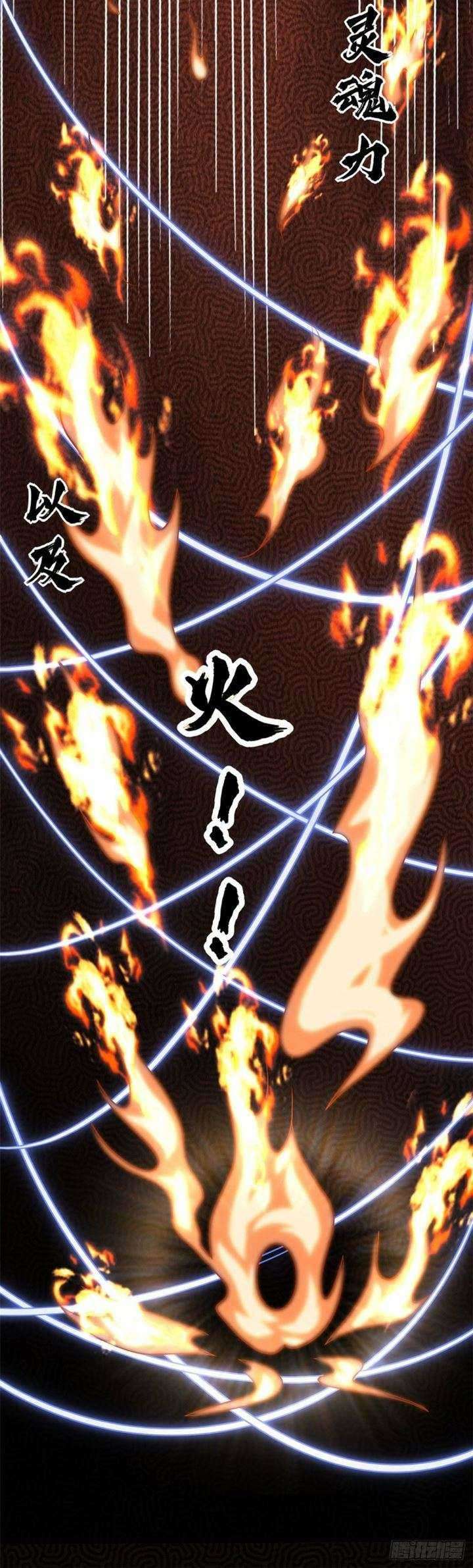 Supreme Godly System Chapter 315 Gambar 12