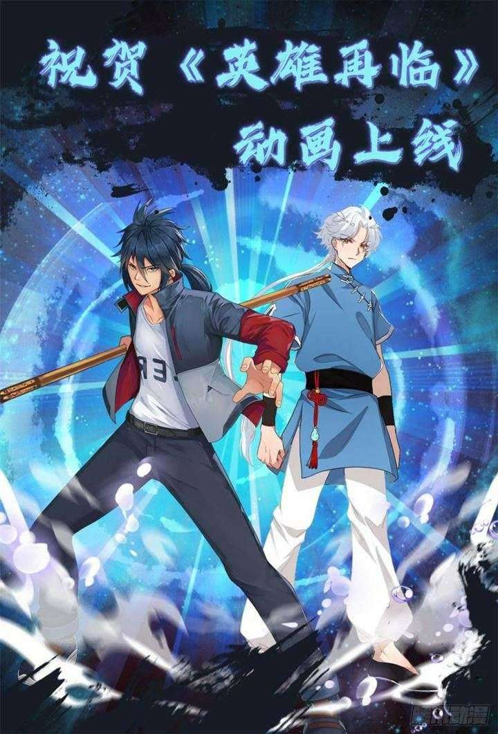 Supreme Godly System Chapter 313 Gambar 15