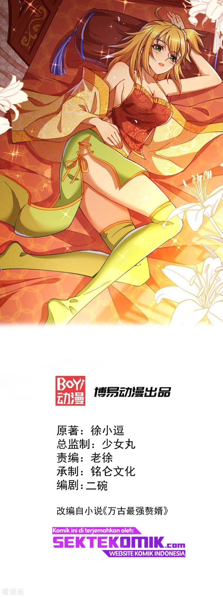 Baca  Son in Law Does Cheap Cultivation Chapter 85 Gambar 2